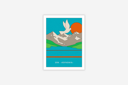 Ora Kopaonik poster